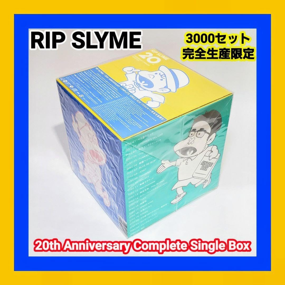 リップスライム 20周年シングルBOX 3000セット限定生産